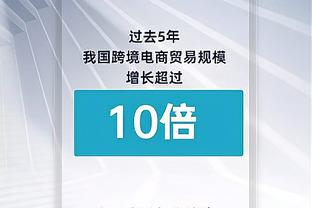 詹姆斯缺席！小卡：这改变了他们的动态 他们很多球员站了出来