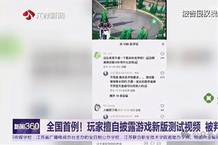 拉波尔塔：巴萨只属于巴萨人，俱乐部不能被国家权力或资本所控制